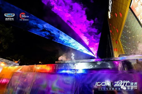 未來(lái)科技馭見(jiàn)生活,吉利icon極光鏡界詮釋未來(lái)座駕