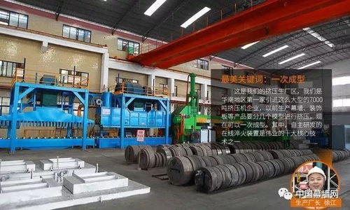 走進最美工廠 偉業鋁材最美關鍵詞 科技制造