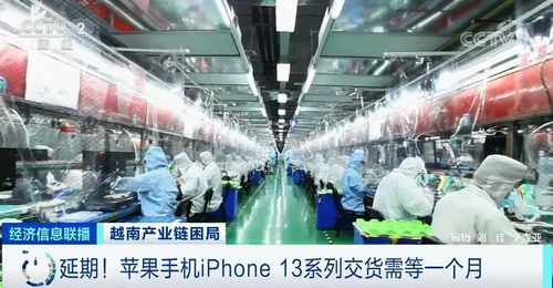 斷供 停產 日均倒閉400家企業 越南按下暫停鍵,百萬打工人逃離城市